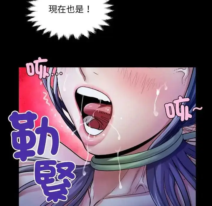 漫画《房间里的心跳》第50话第64张图