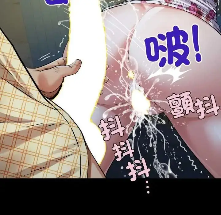 漫画《房间里的心跳》第50话第89张图