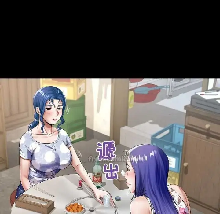 漫画《房间里的心跳》第51话第105张图