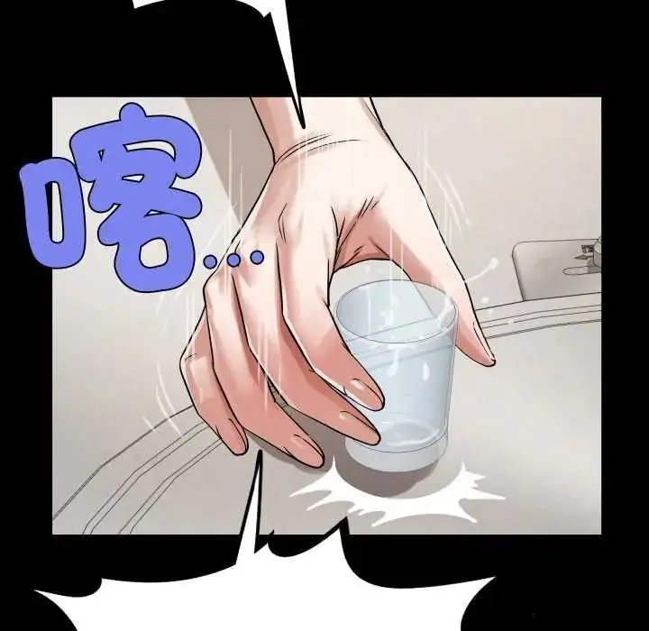 漫画《房间里的心跳》第51话第114张图