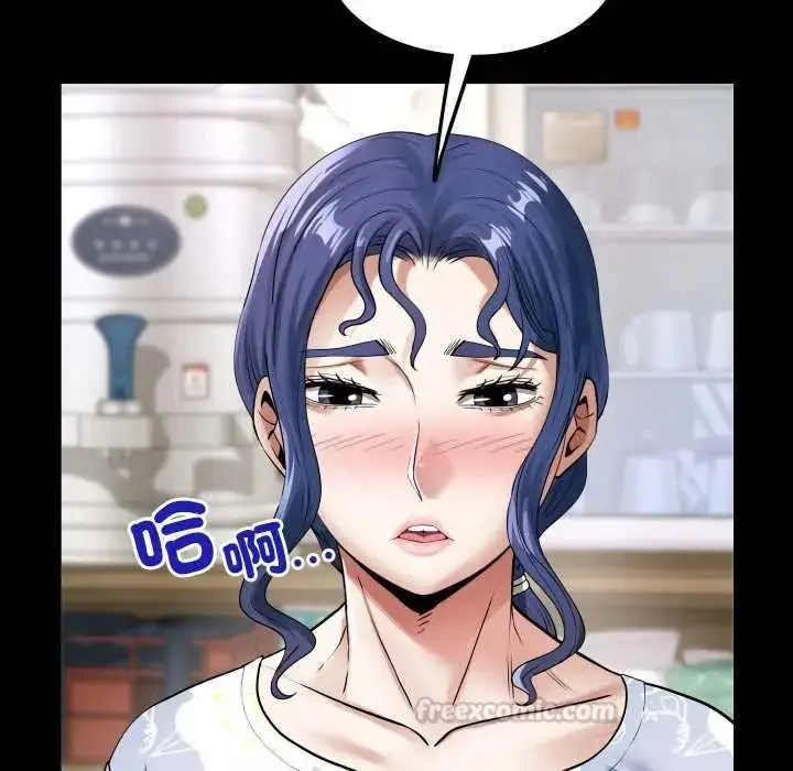 漫画《房间里的心跳》第51话第120张图