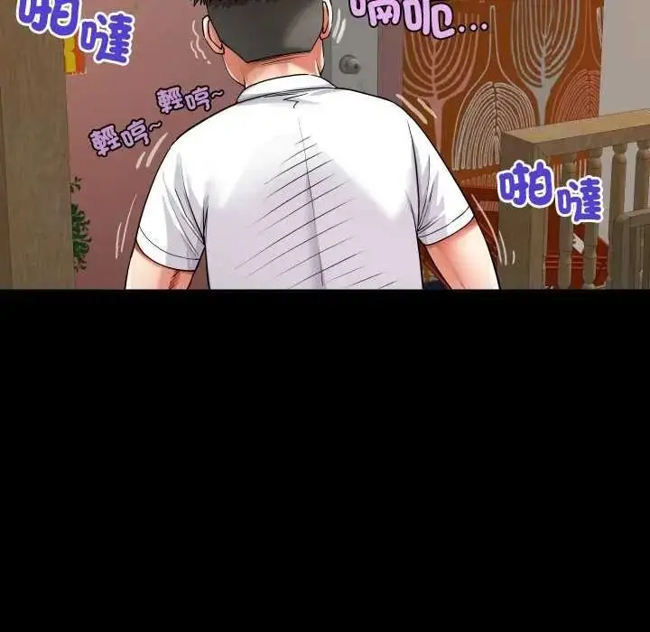 漫画《房间里的心跳》第51话第13张图