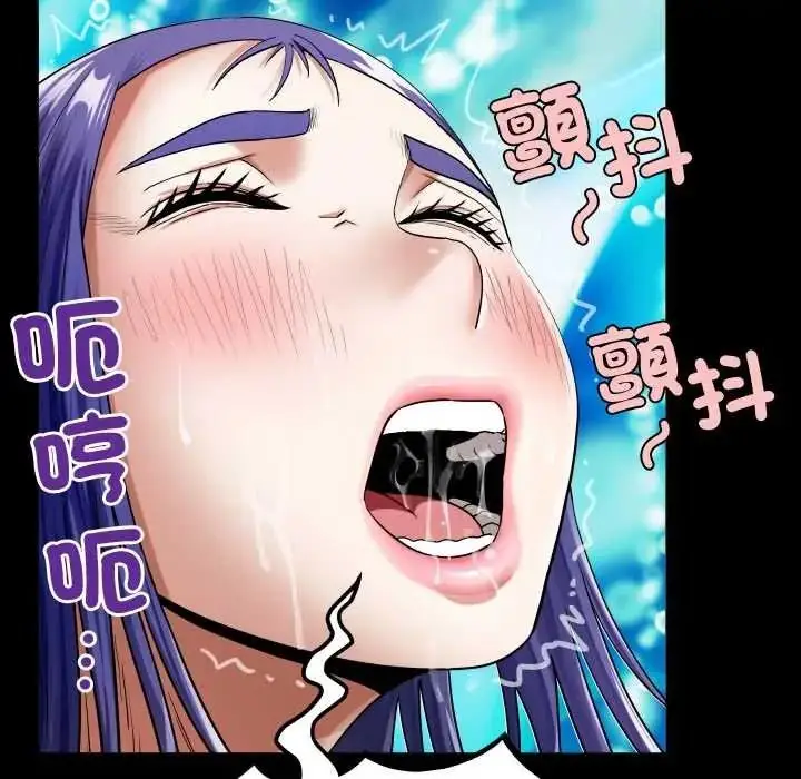 漫画《房间里的心跳》第51话第23张图