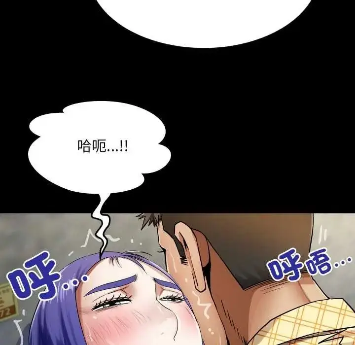 漫画《房间里的心跳》第51话第29张图