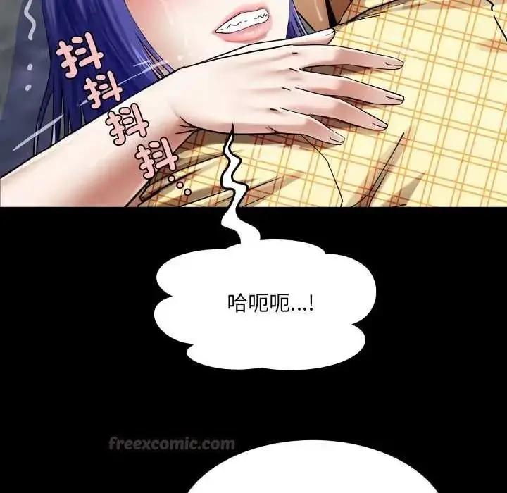漫画《房间里的心跳》第51话第30张图