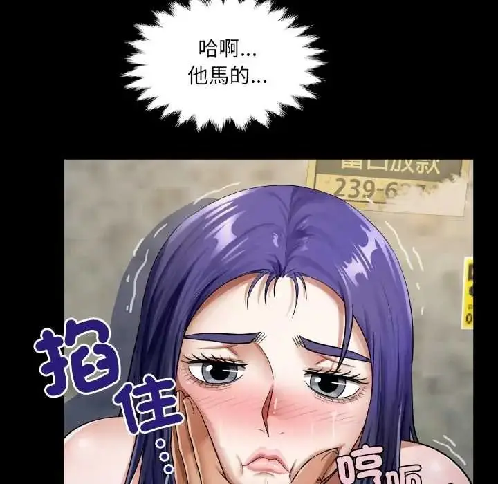 漫画《房间里的心跳》第51话第35张图