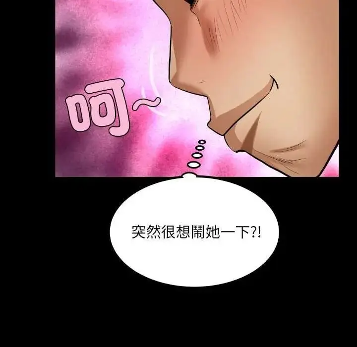 漫画《房间里的心跳》第51话第63张图