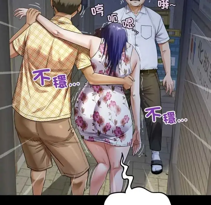 漫画《房间里的心跳》第51话第77张图