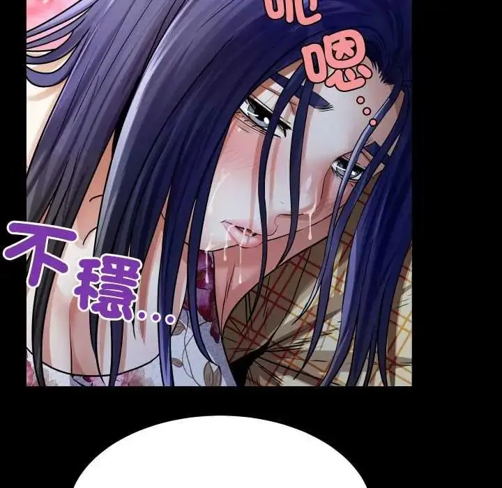 漫画《房间里的心跳》第51话第79张图