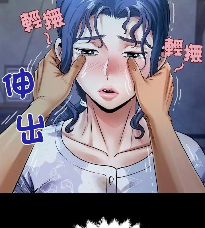 漫画《房间里的心跳》第52话第117张图
