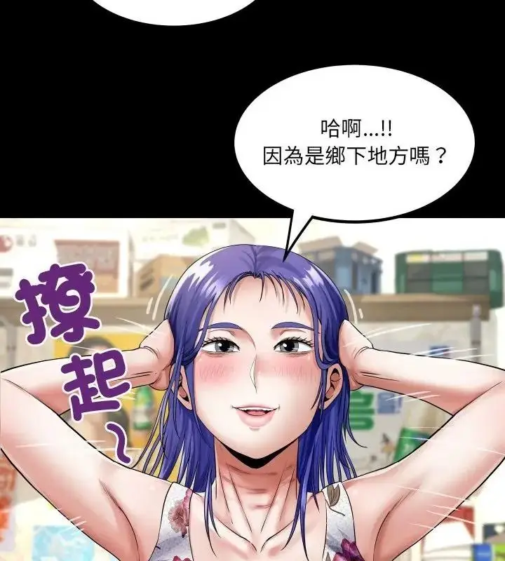 漫画《房间里的心跳》第52话第25张图