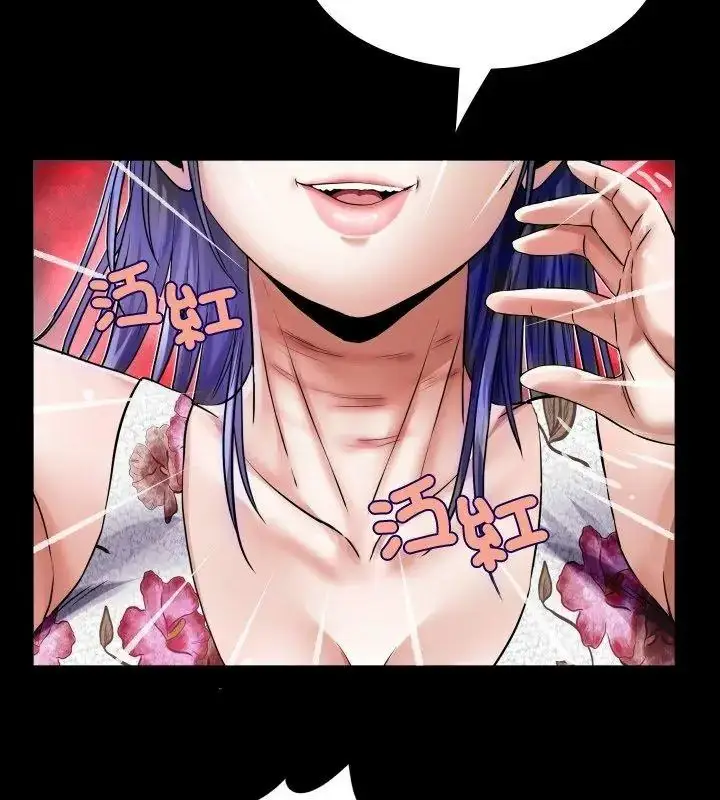 漫画《房间里的心跳》第52话第27张图