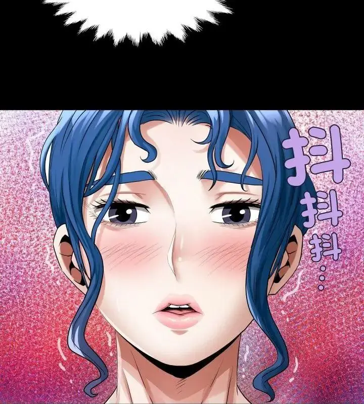 漫画《房间里的心跳》第52话第37张图