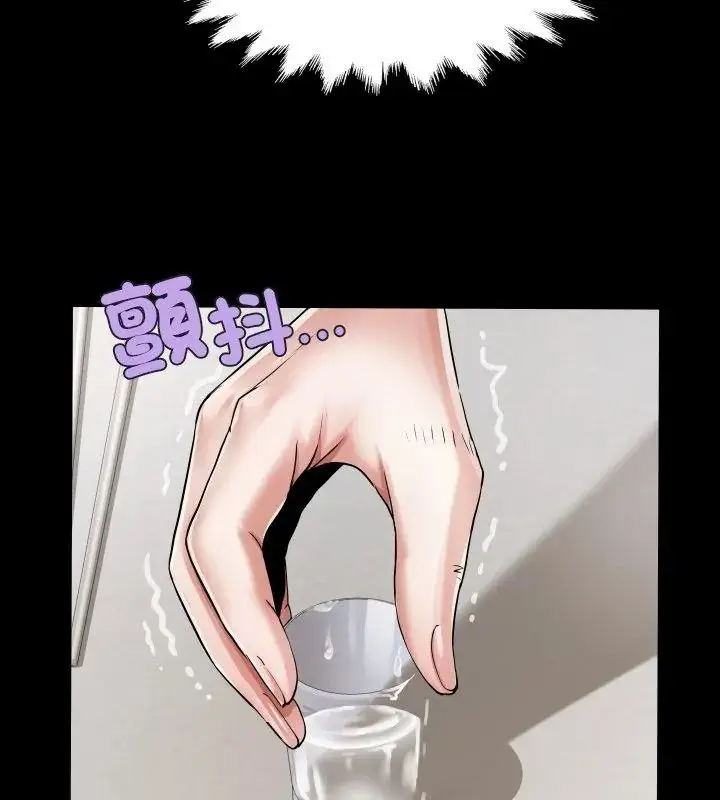 漫画《房间里的心跳》第52话第39张图