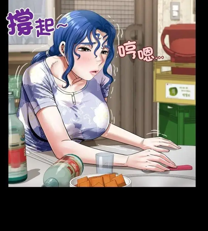 漫画《房间里的心跳》第52话第63张图