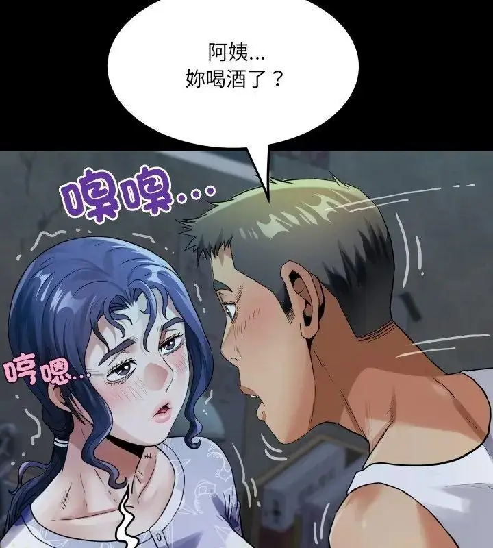 漫画《房间里的心跳》第52话第84张图