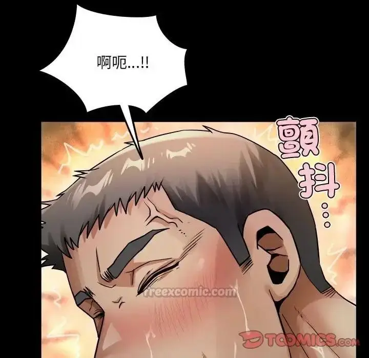 漫画《房间里的心跳》第53话第105张图