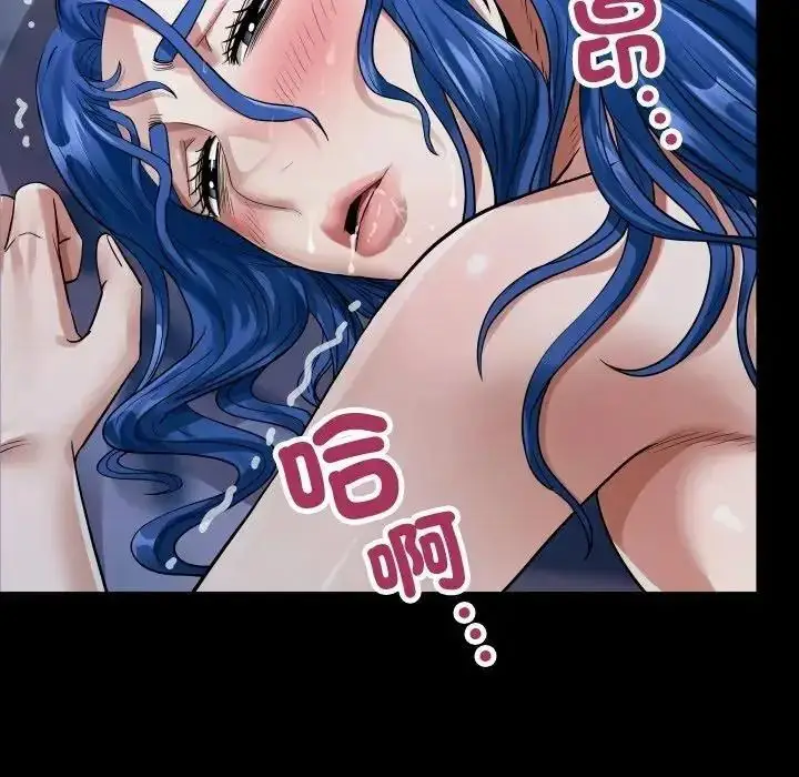 漫画《房间里的心跳》第53话第124张图