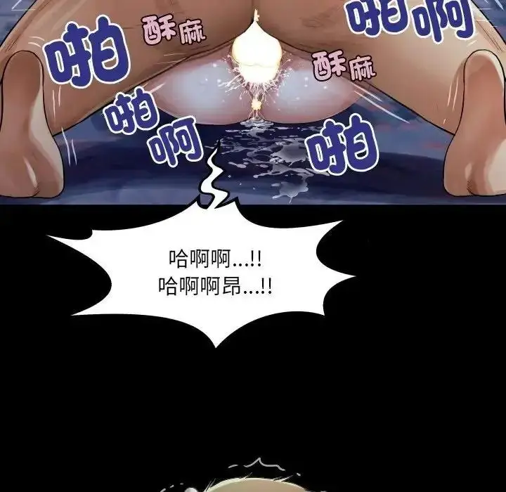 漫画《房间里的心跳》第53话第22张图