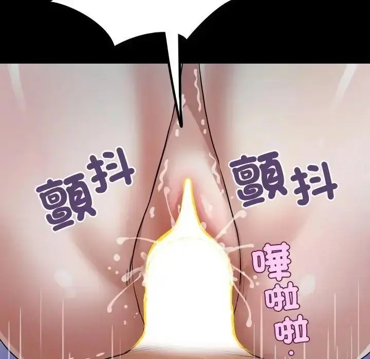 漫画《房间里的心跳》第53话第26张图