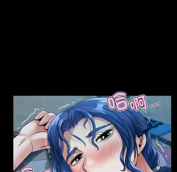 漫画《房间里的心跳》第53话第52张图