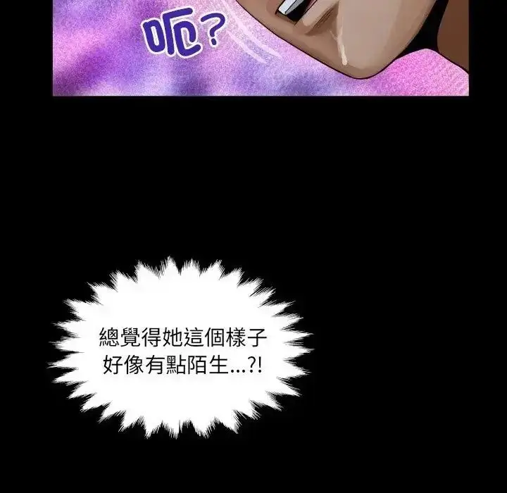 漫画《房间里的心跳》第53话第56张图