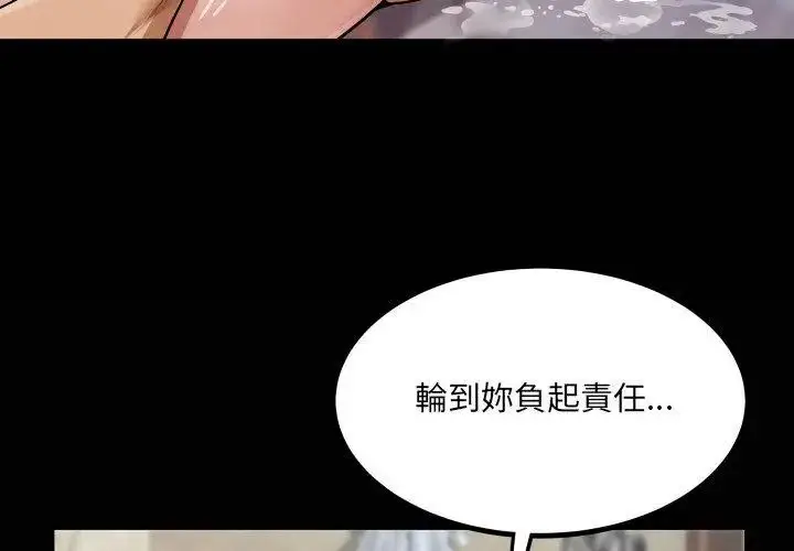 漫画《房间里的心跳》第54话第116张图