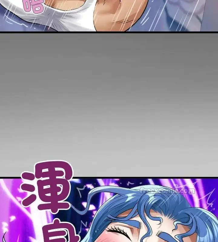 漫画《房间里的心跳》第54话第120张图