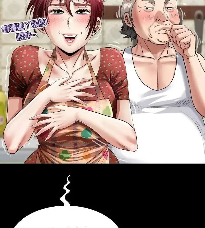 漫画《房间里的心跳》第54话第31张图