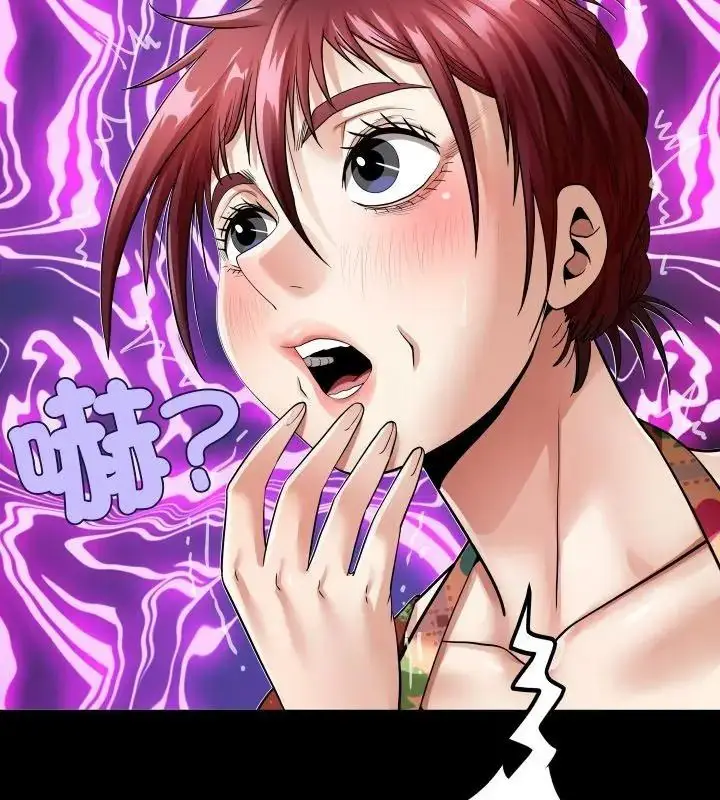 漫画《房间里的心跳》第54话第48张图