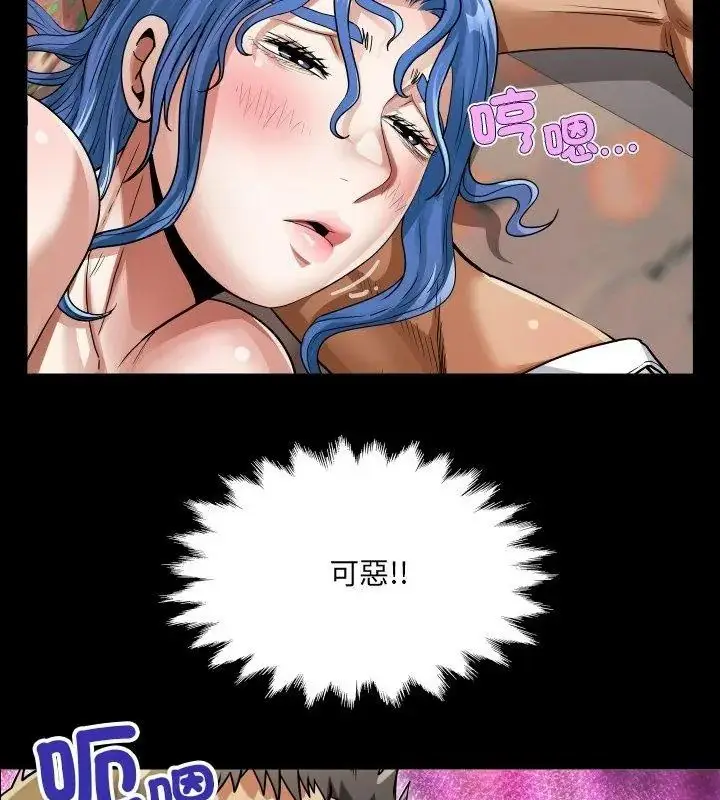 漫画《房间里的心跳》第54话第81张图