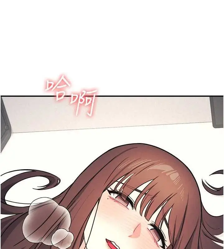 漫画《羞耻课堂》第18话第22张图