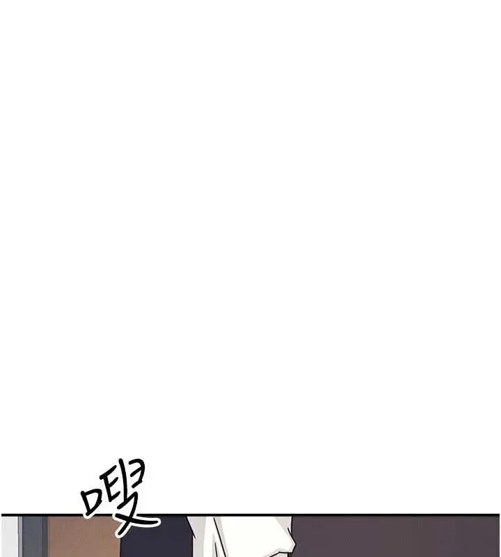 漫画《羞耻课堂》第23话第165张图