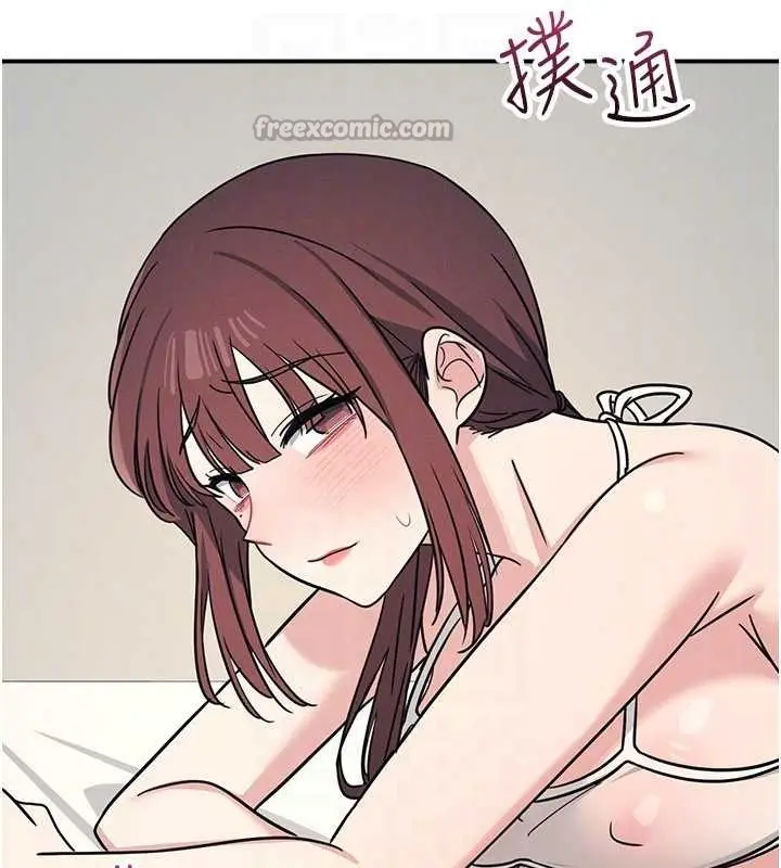 漫画《羞耻课堂》第23话第42张图