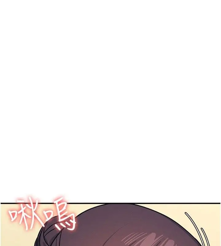 漫画《羞耻课堂》第34话第1张图