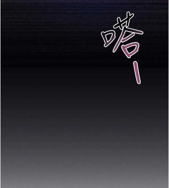 漫画《羞耻课堂》第38话第115张图