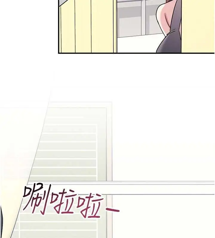 漫画《羞耻课堂》第38话第131张图