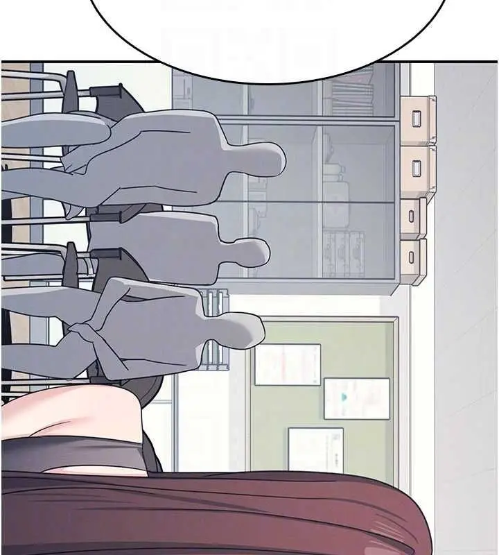 漫画《羞耻课堂》第38话第139张图