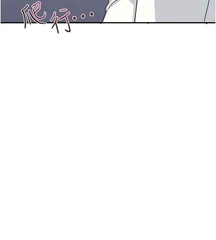 漫画《羞耻课堂》第38话第14张图