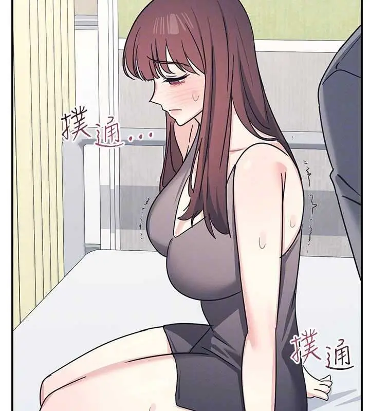 漫画《羞耻课堂》第38话第153张图