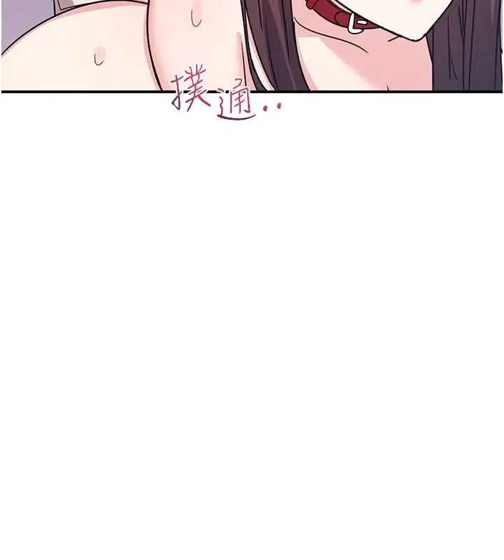 漫画《羞耻课堂》第38话第24张图