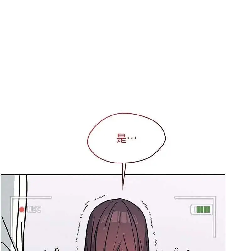 漫画《羞耻课堂》第38话第40张图