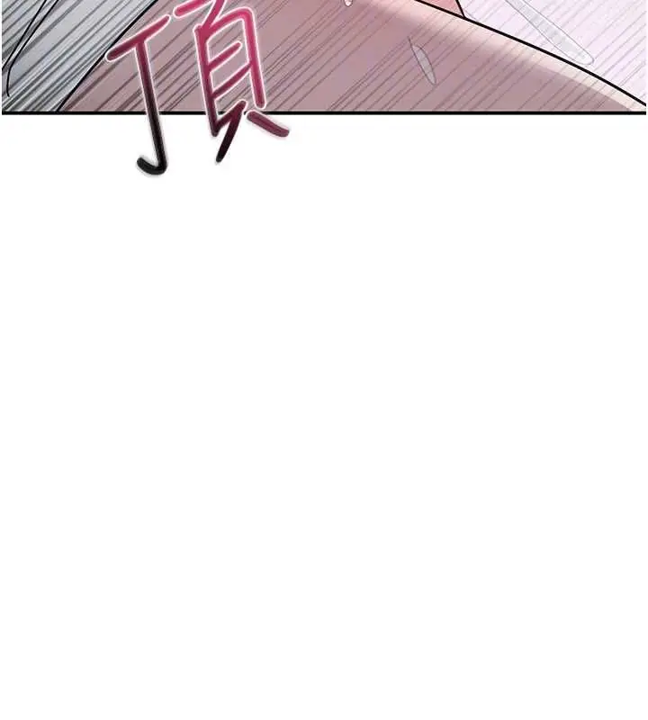 漫画《羞耻课堂》第38话第89张图