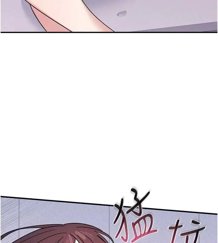 漫画《羞耻课堂》第38话第9张图