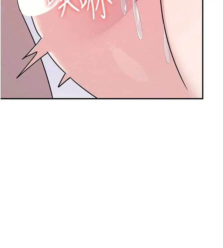 漫画《羞耻课堂》第38话第92张图