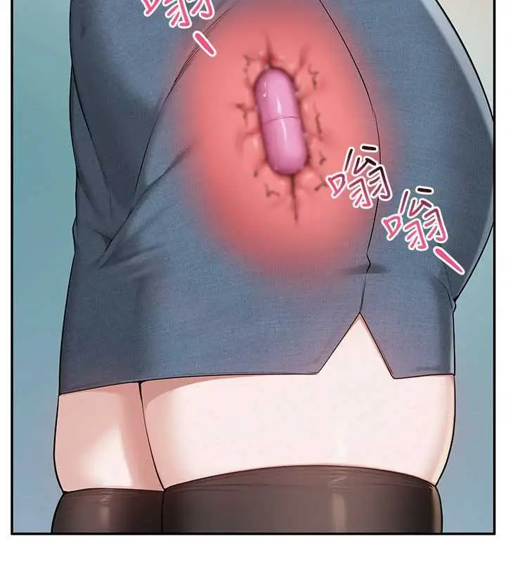 漫画《校园成人礼》第3话第102张图