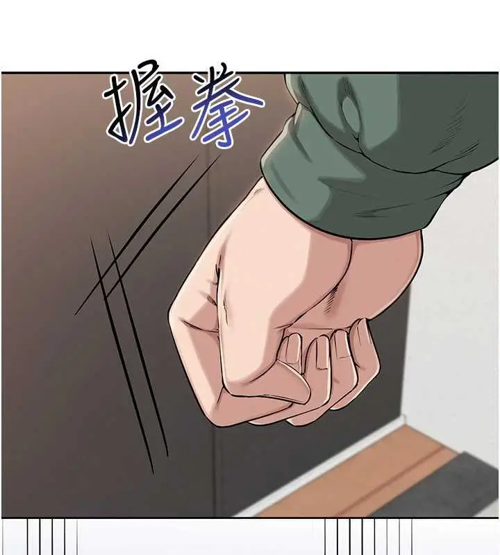 漫画《校园成人礼》第3话第136张图