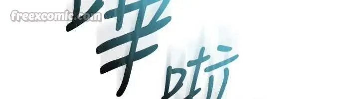 漫画《校园成人礼》第3话第210张图