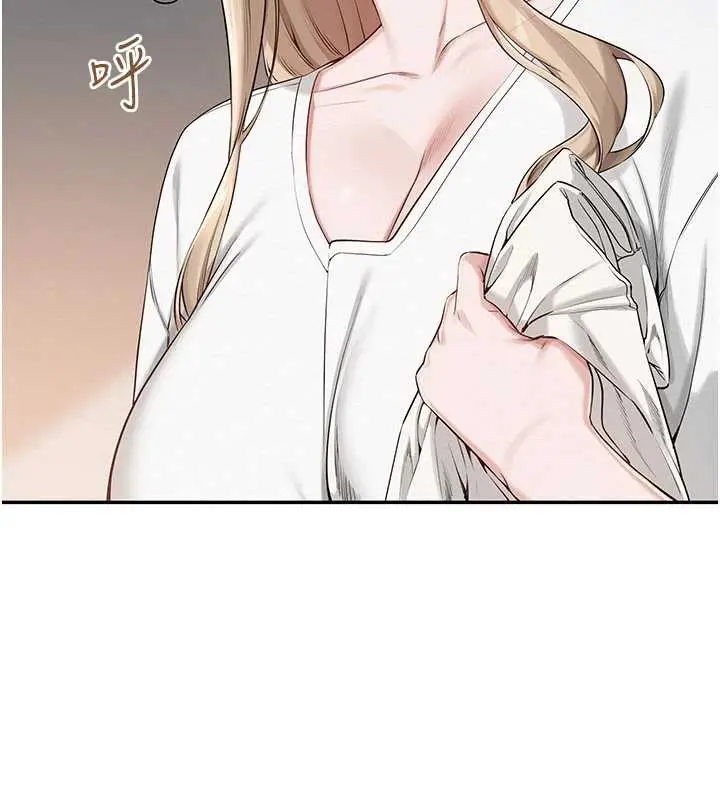 漫画《校园成人礼》第3话第248张图