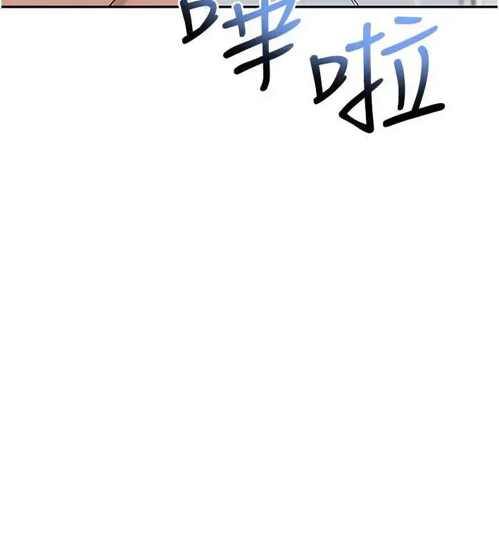 漫画《校园成人礼》第3话第273张图